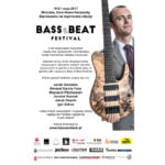 Bass&Beat Festival 2017