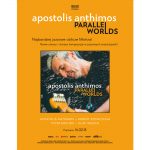 „Parallel Worlds”